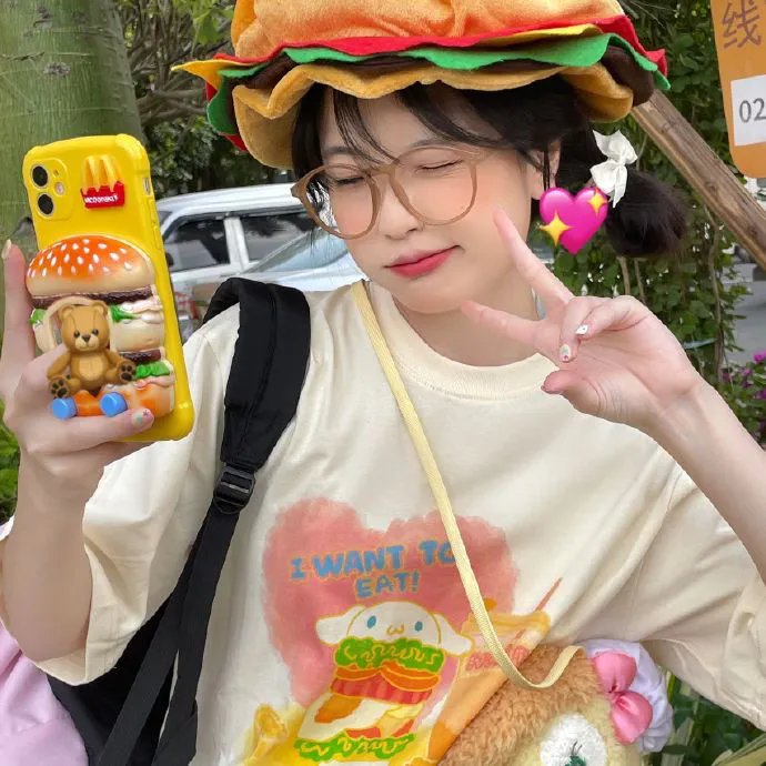 有你真好